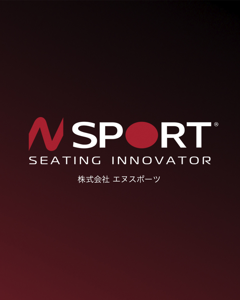 Seating技術の追求 株式会社エヌスポーツ