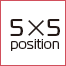 5×5position