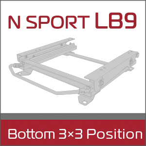 N SPORT LB25 Bottom 5×5 Position シートレール