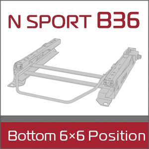 N SPORT B36 Bottom 6×6 Position シートレール